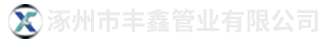 吉林省沐德網(wǎng)絡(luò)科技有限公司
